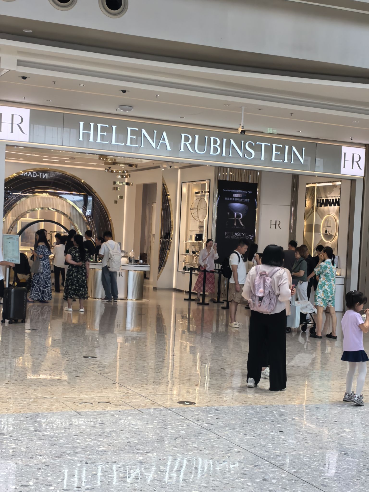 赫莲娜(三亚国际免税城店)