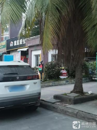 家家悦生活超市(北吉路店)