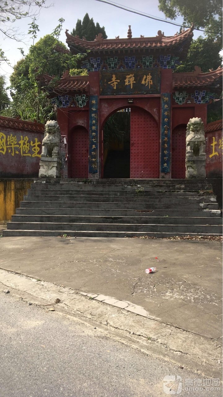 佛禅寺实景照片