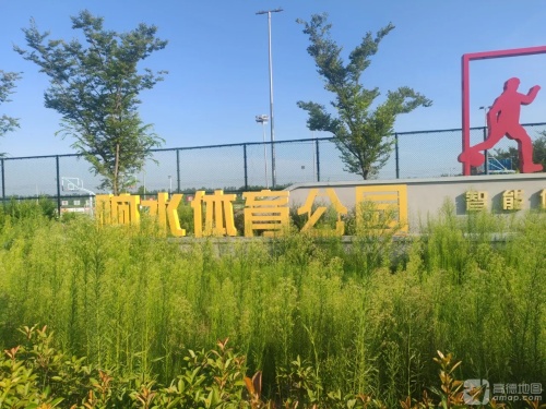 响水体育公园