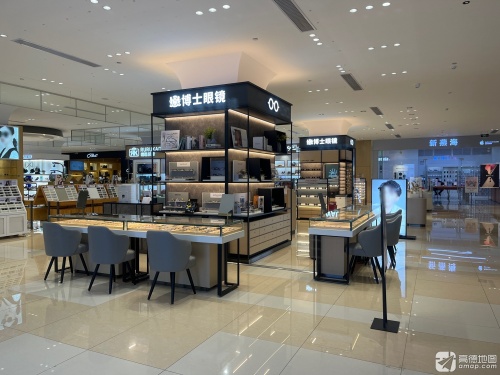 博士眼镜(儋州夏日广场店)