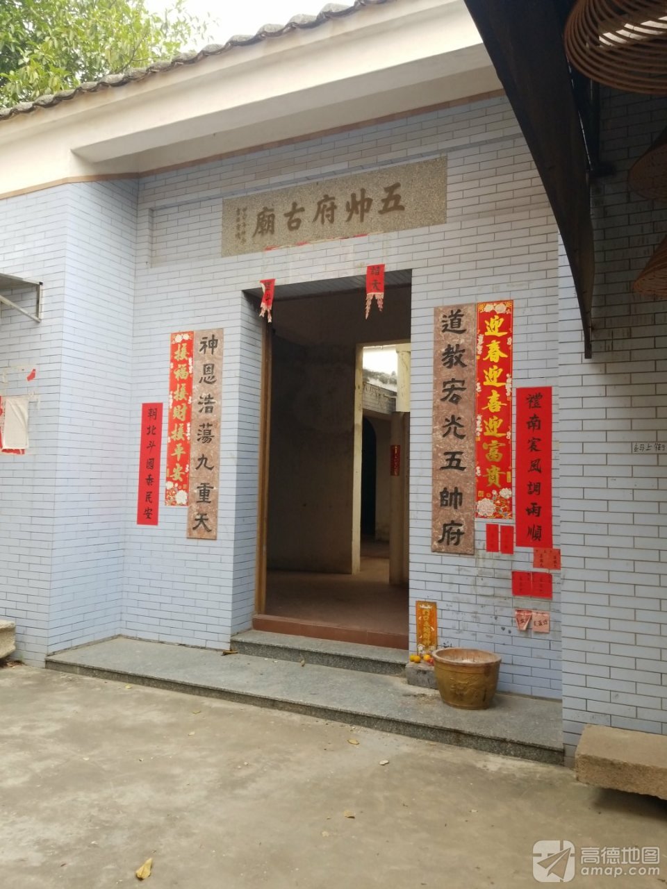 五帅府古庙实景照片