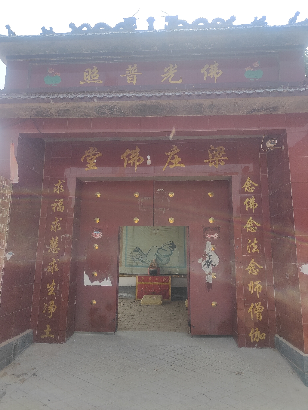 梁庄佛堂实景照片