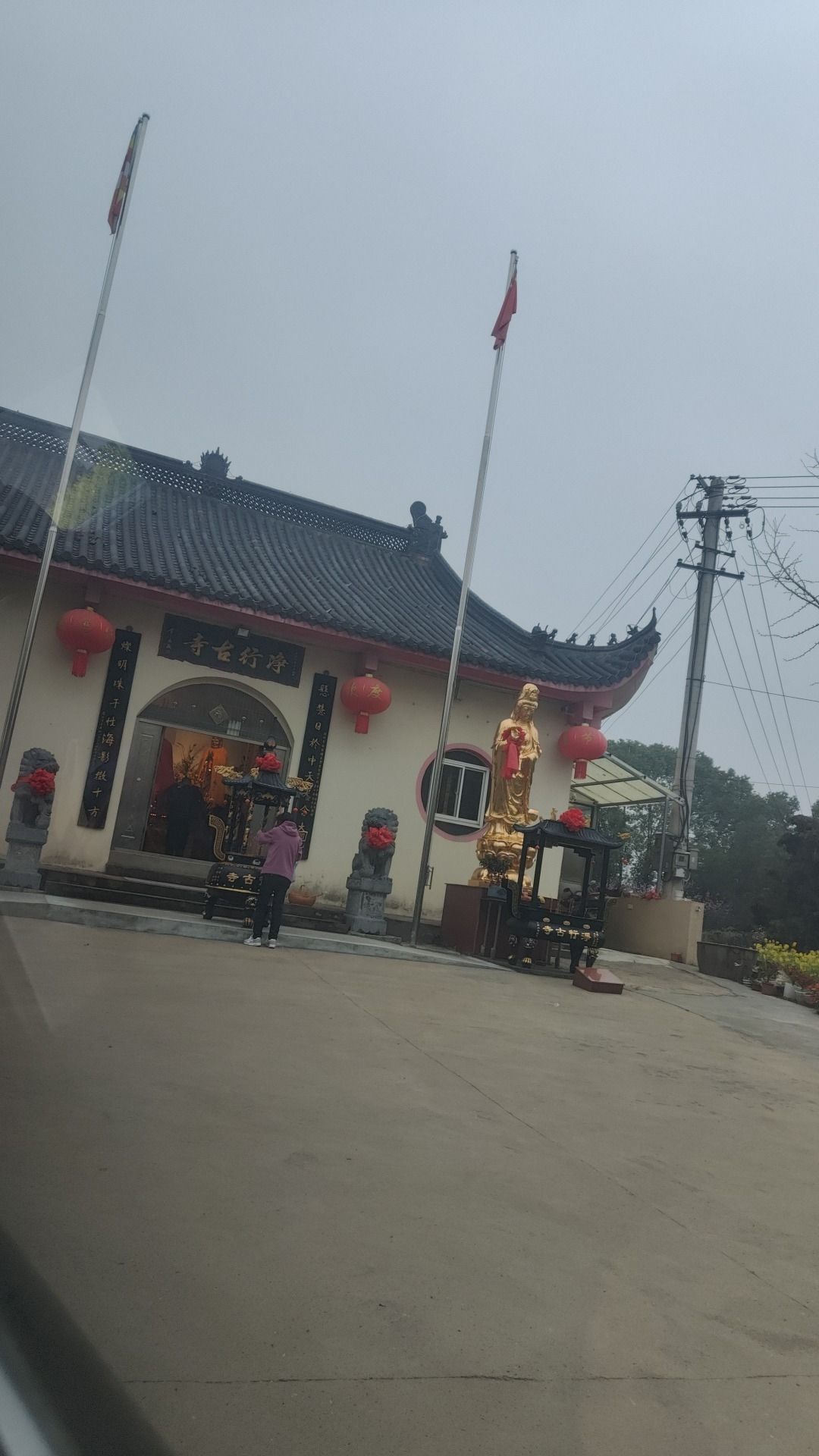 净行古寺实景照片