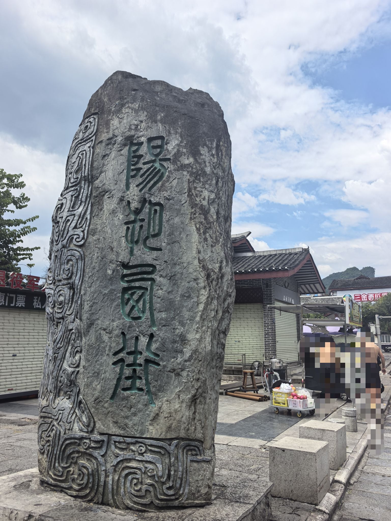 周末2天 · 华东西南精选线 6号 自驾路线封面
