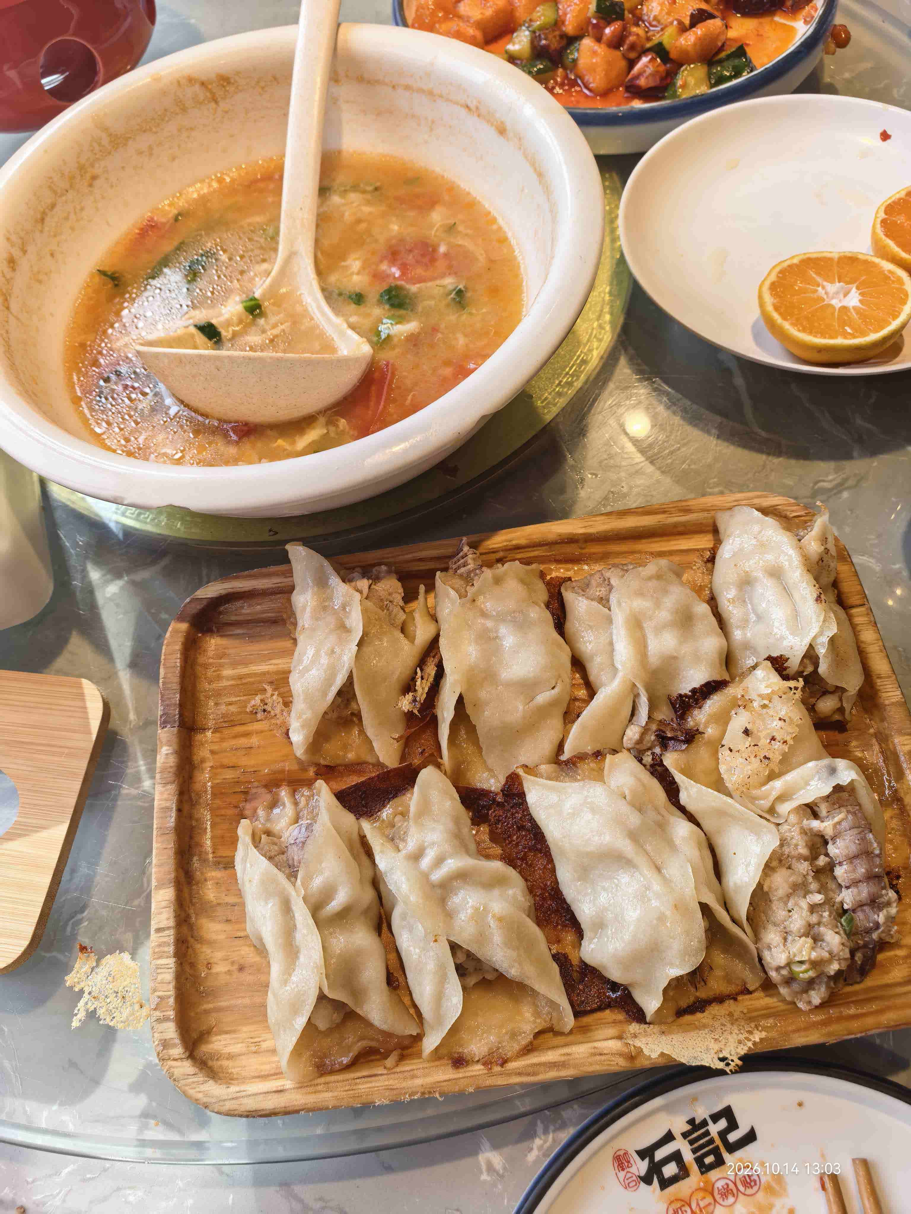 石记锅贴(三丰路店)