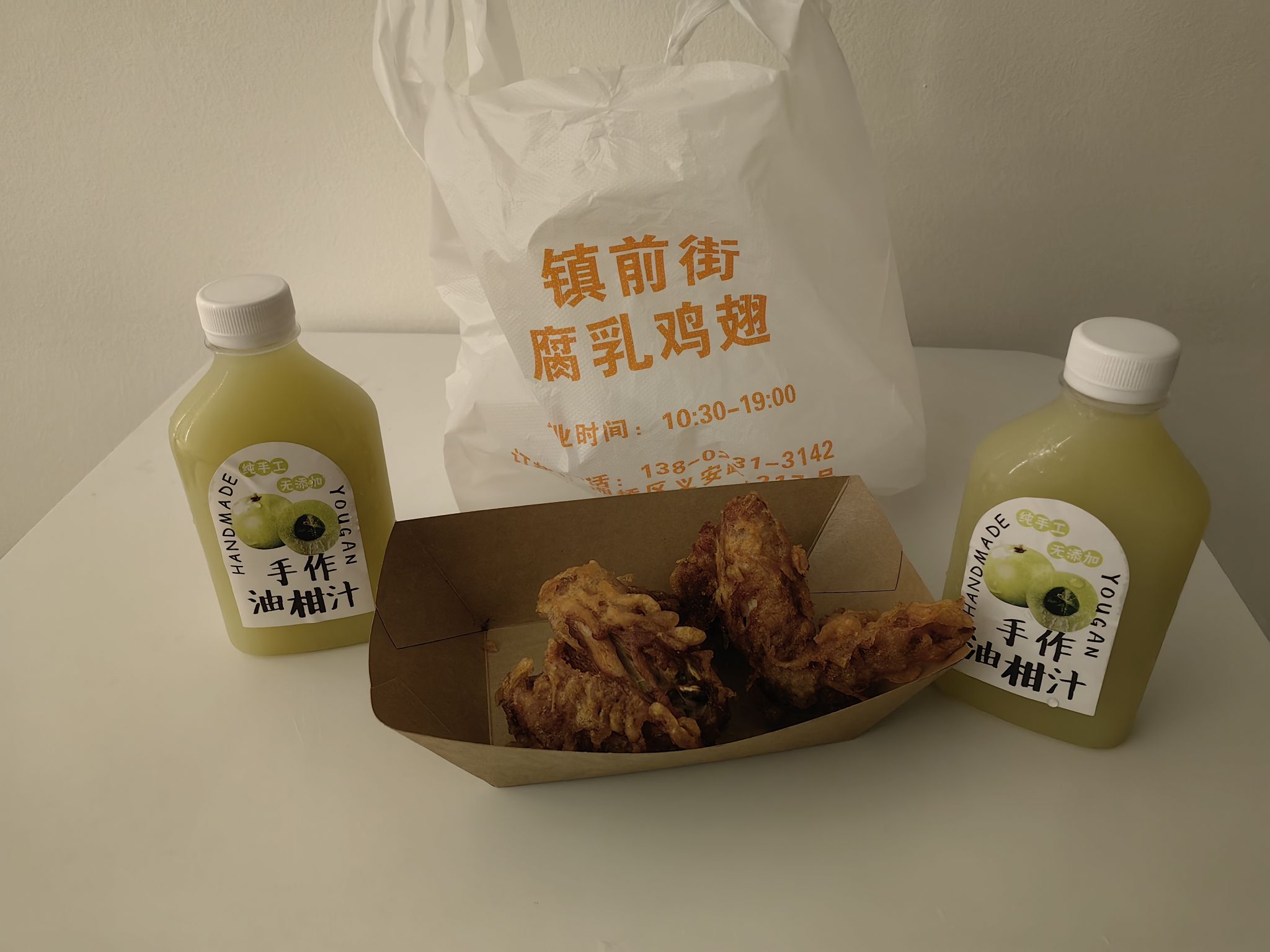 镇前街腐乳鸡翅·潮汕特色小吃(义安店)