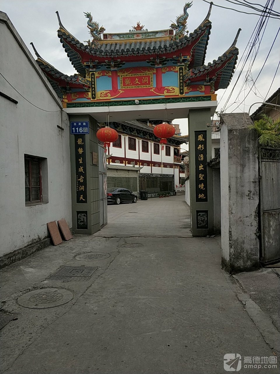 洞文观实景照片