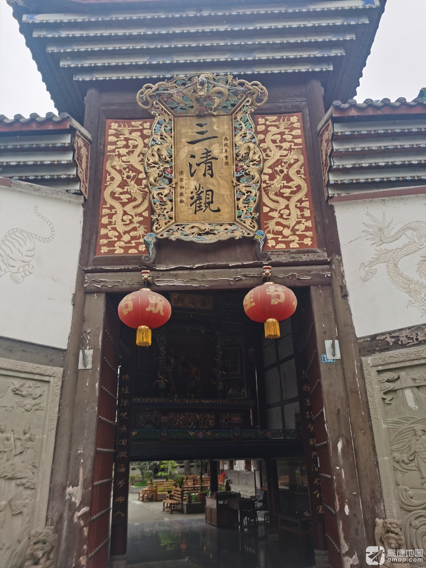 三清观实景照片