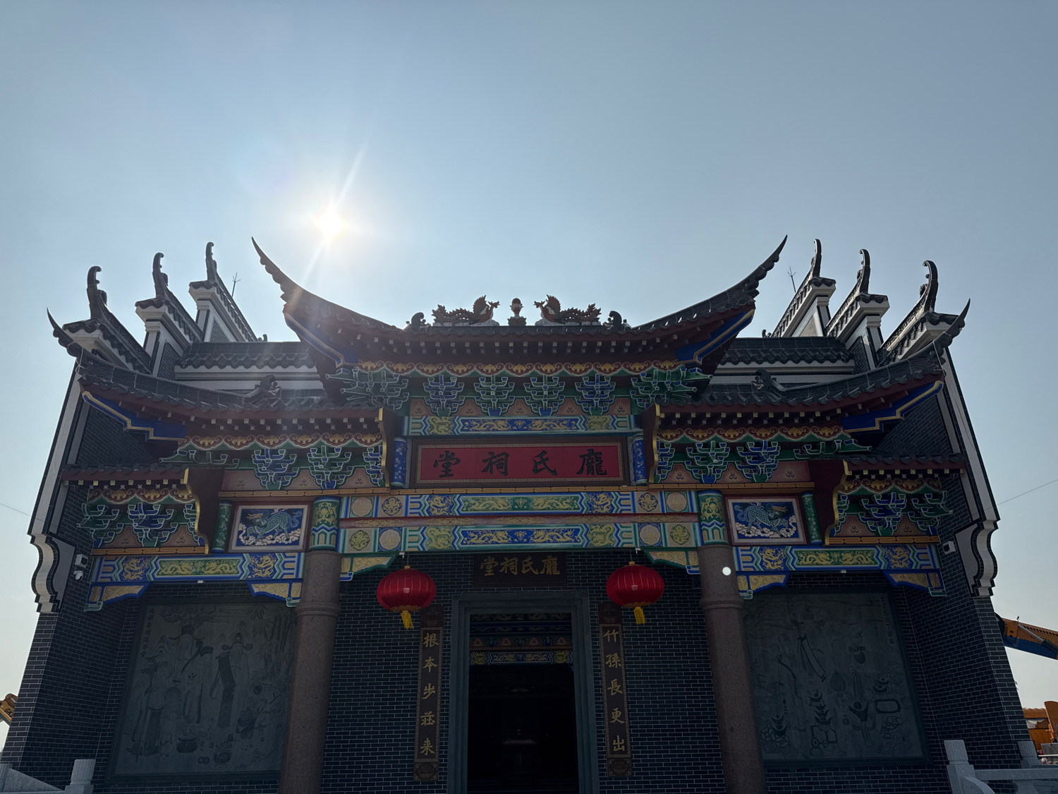 庞氏祠堂实景照片