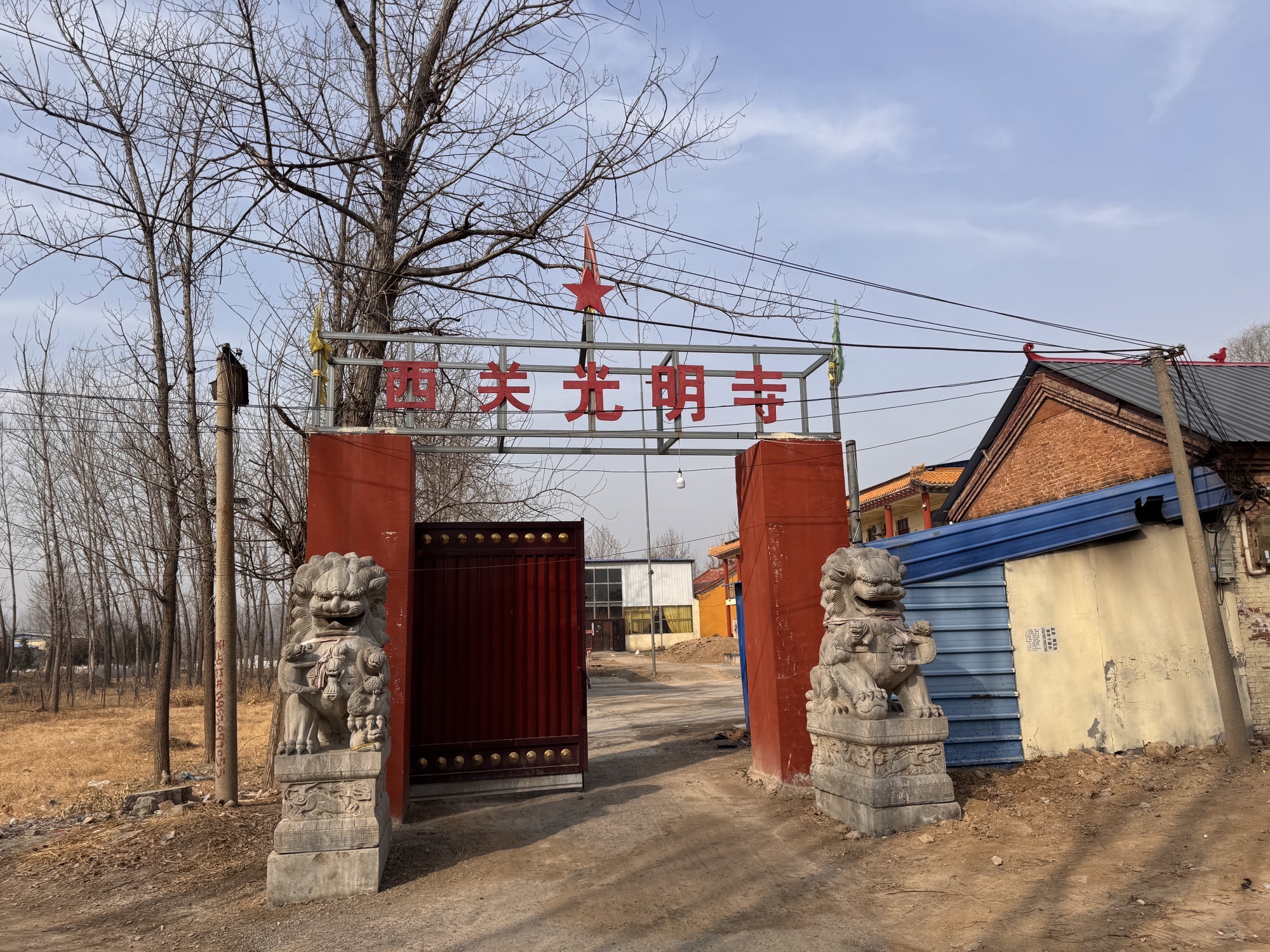 光明寺实景照片