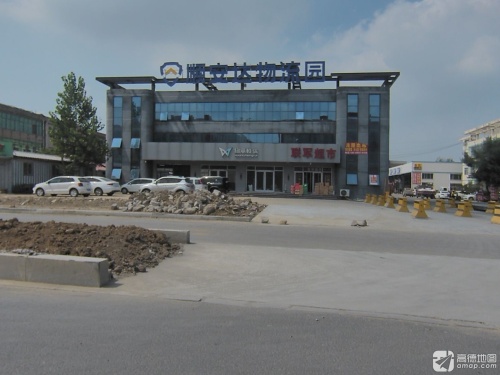 临沂顺安达物流园实景图（2）