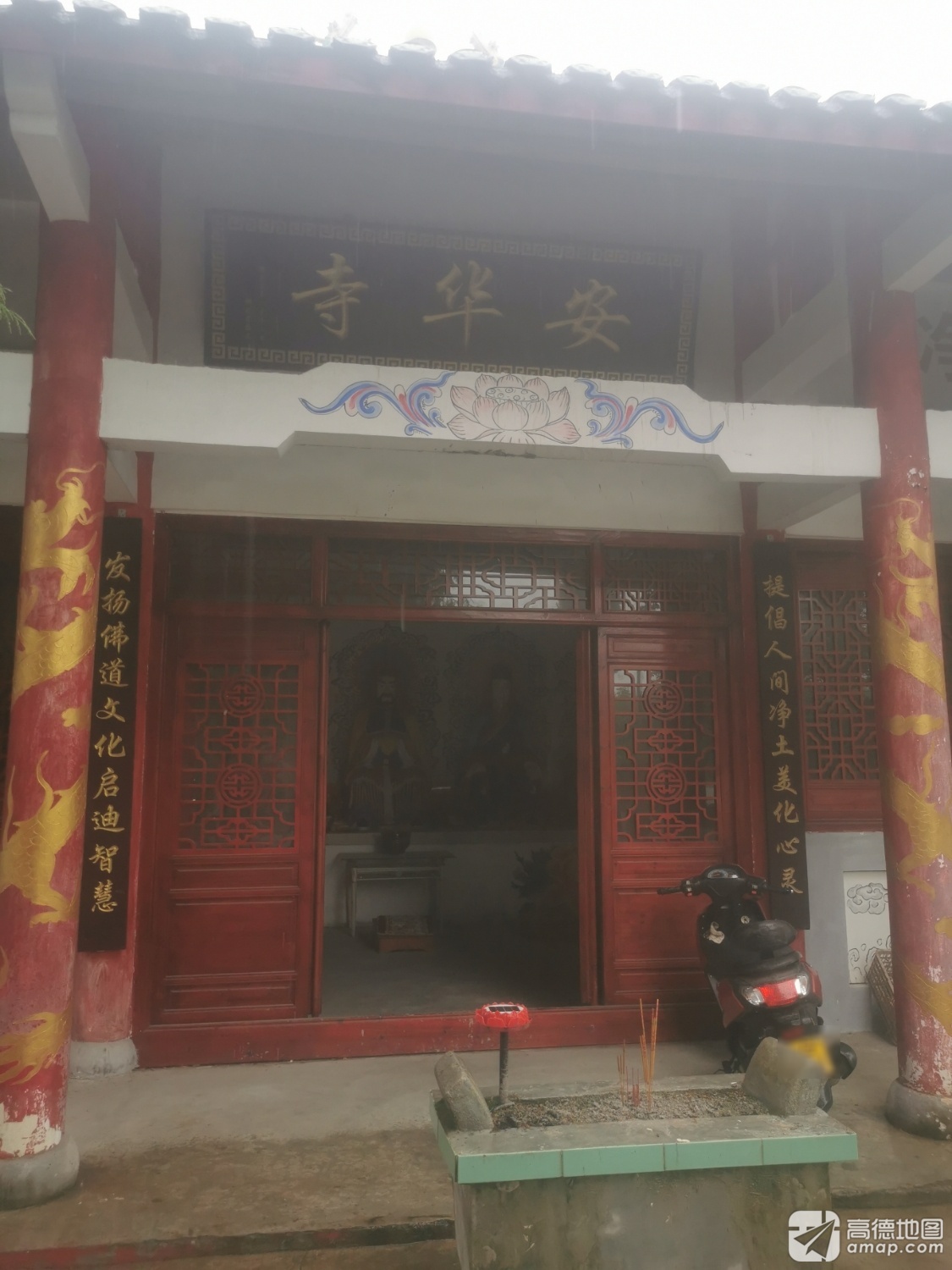 安康市汉滨区安华寺实景照片