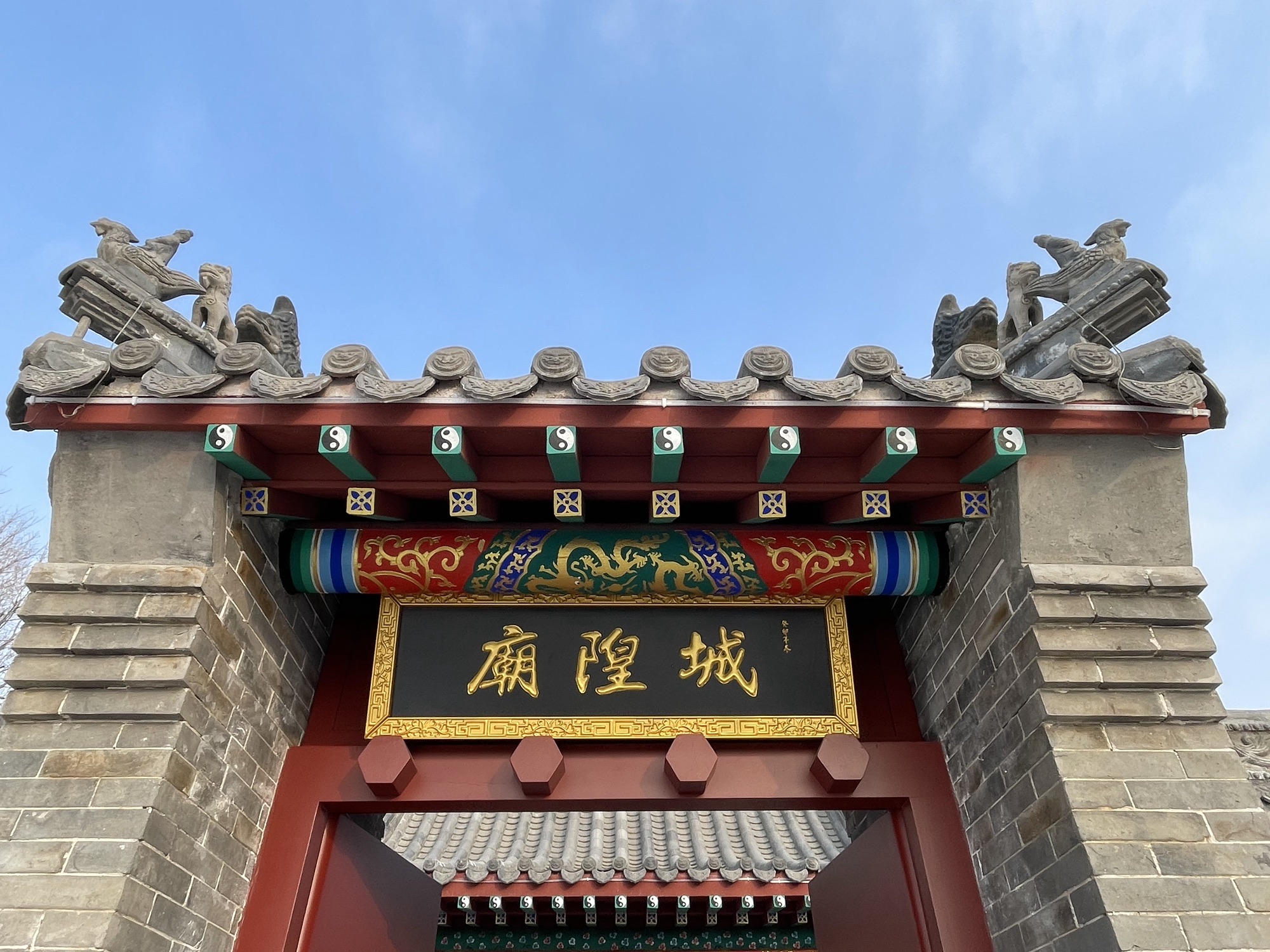 城隍庙实景照片