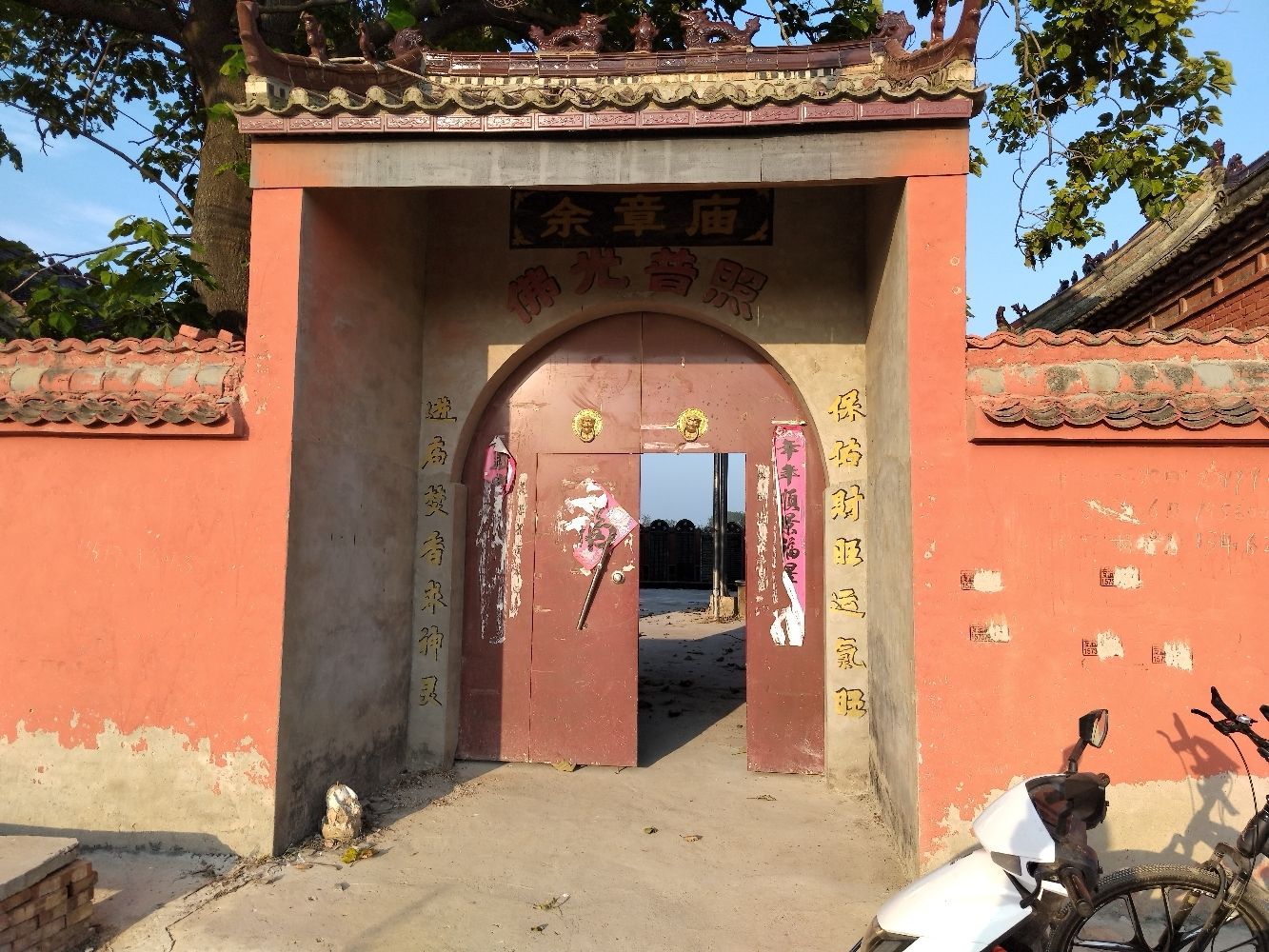 余章庙实景照片