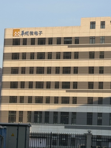 海创·黄泥川智能制造产业园实景图（2）
