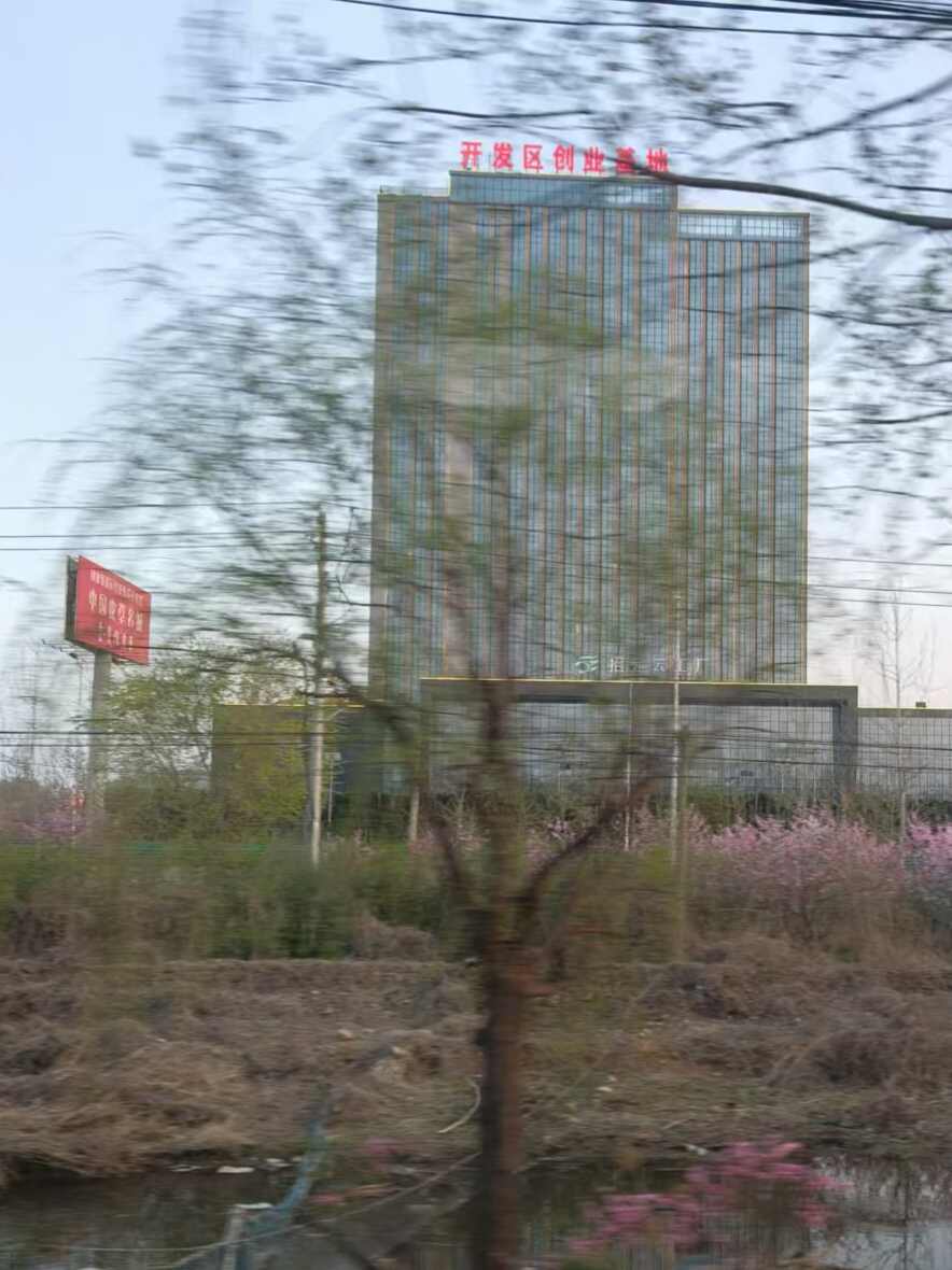开发区创业基地实景图（2）