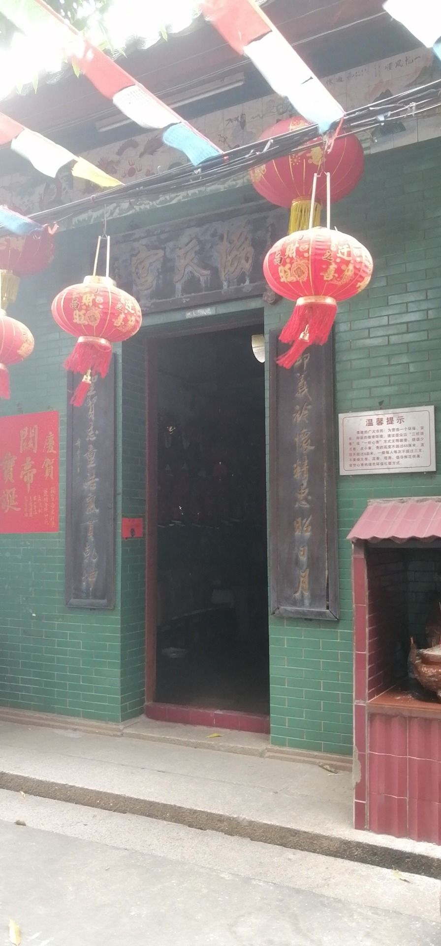 协天宫实景照片
