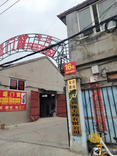 小鲁庄工业园北区实景图