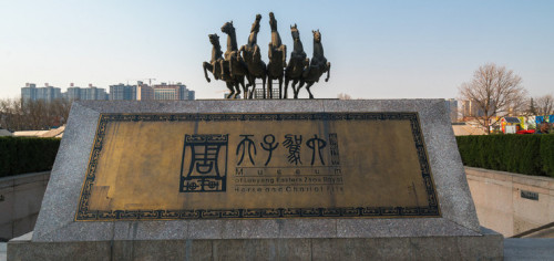 天子驾六博物馆现场照片 11