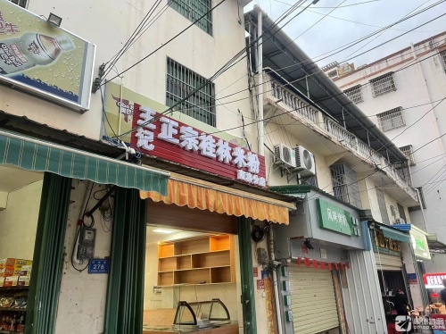 王记正宗桂林米粉(南滨分店)