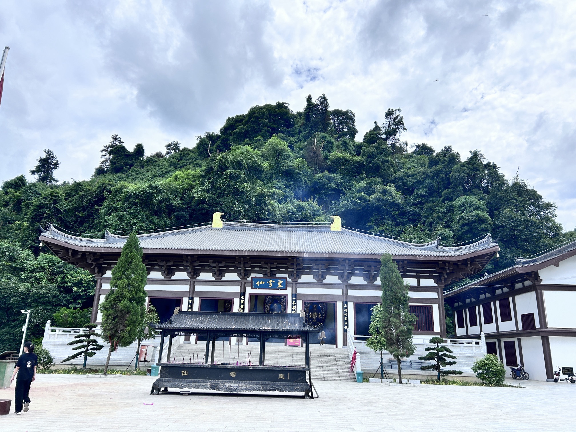 皇雩仙实景照片