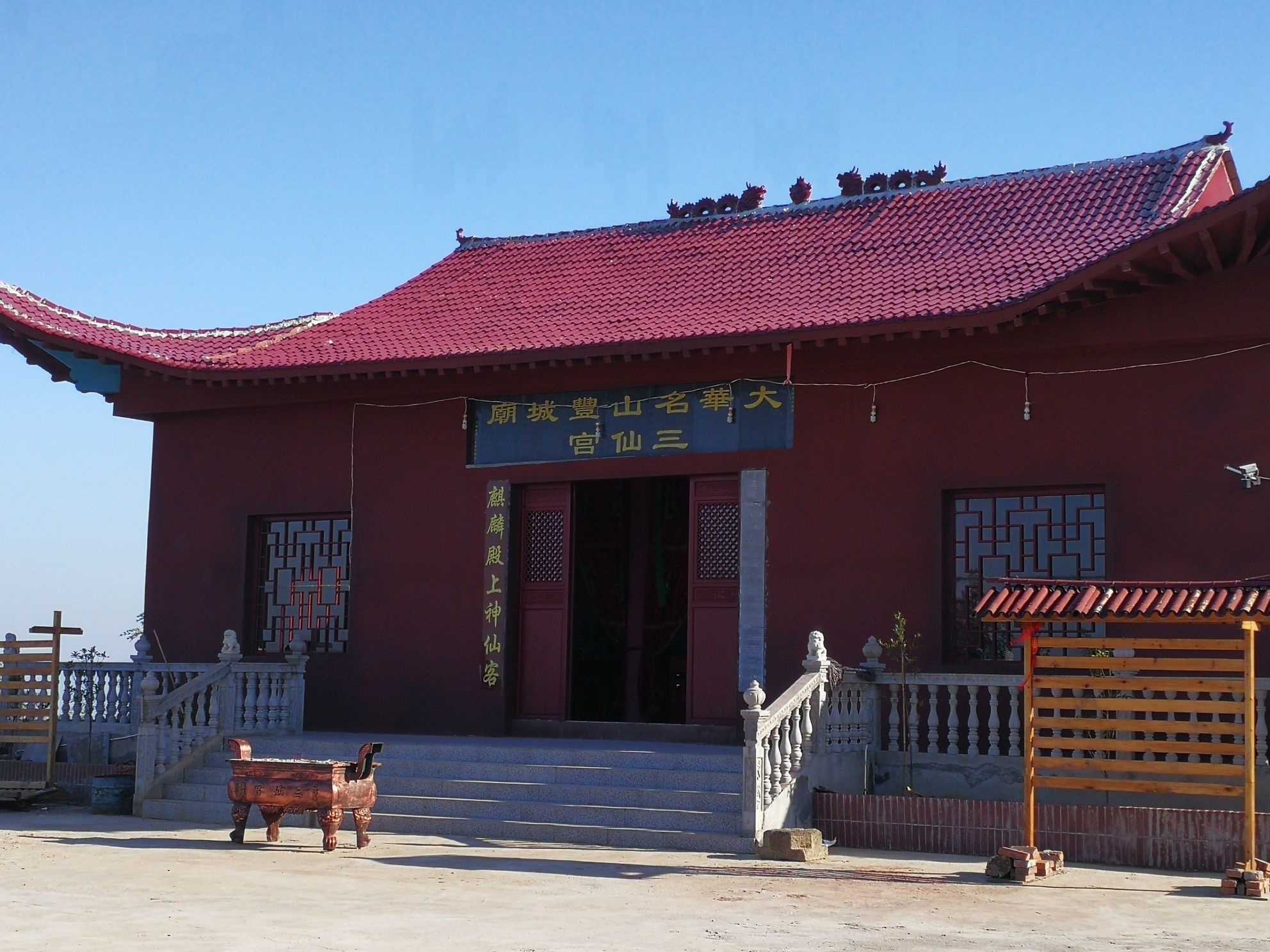 大华名山丰城庙实景照片