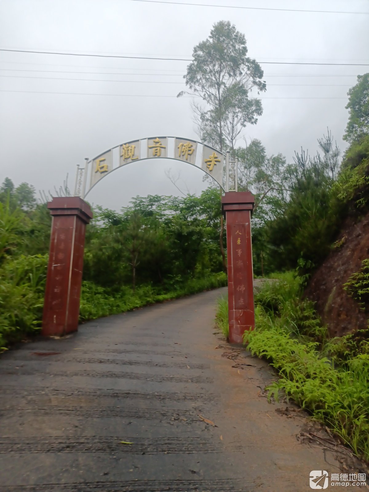 石观音佛寺实景照片