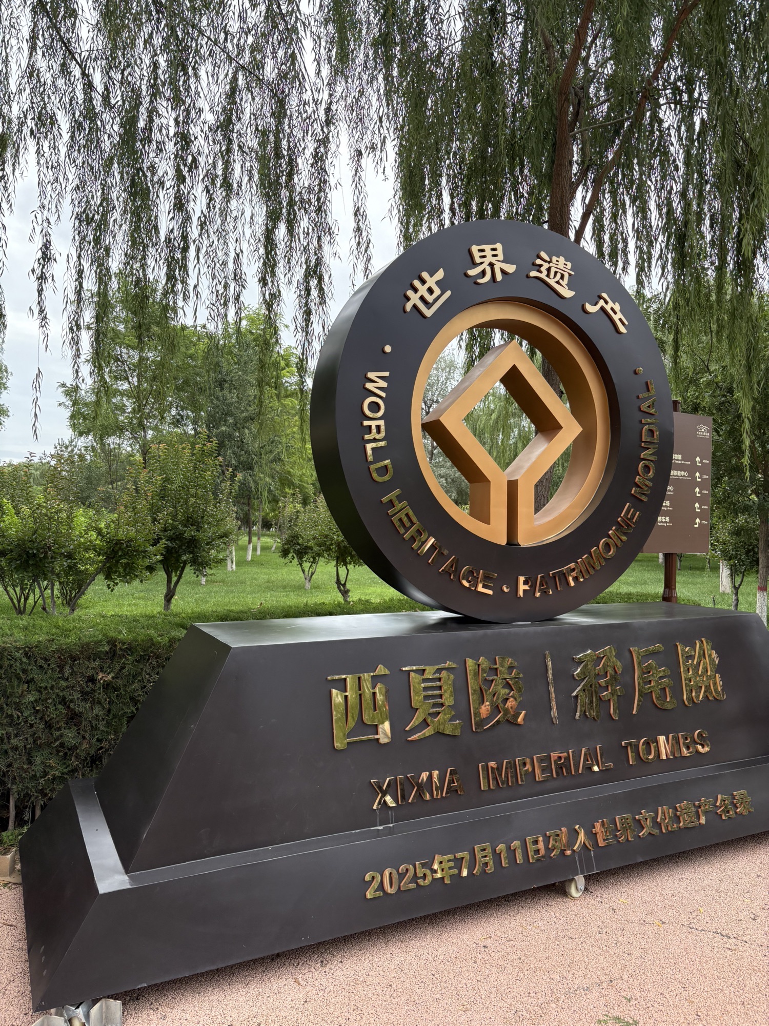 周末2天 · 西北大环线精选线 7号 自驾路线封面