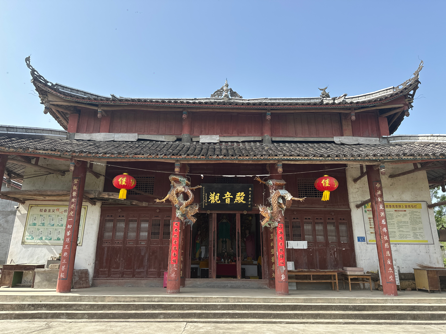 坪雾坝观音庙实景照片