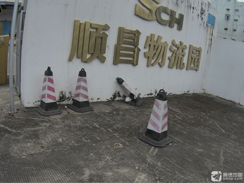 顺昌物流园实景图（3）