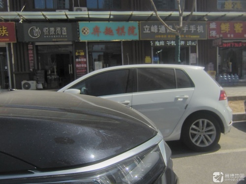 悦康汤道(星河蓝湾店)