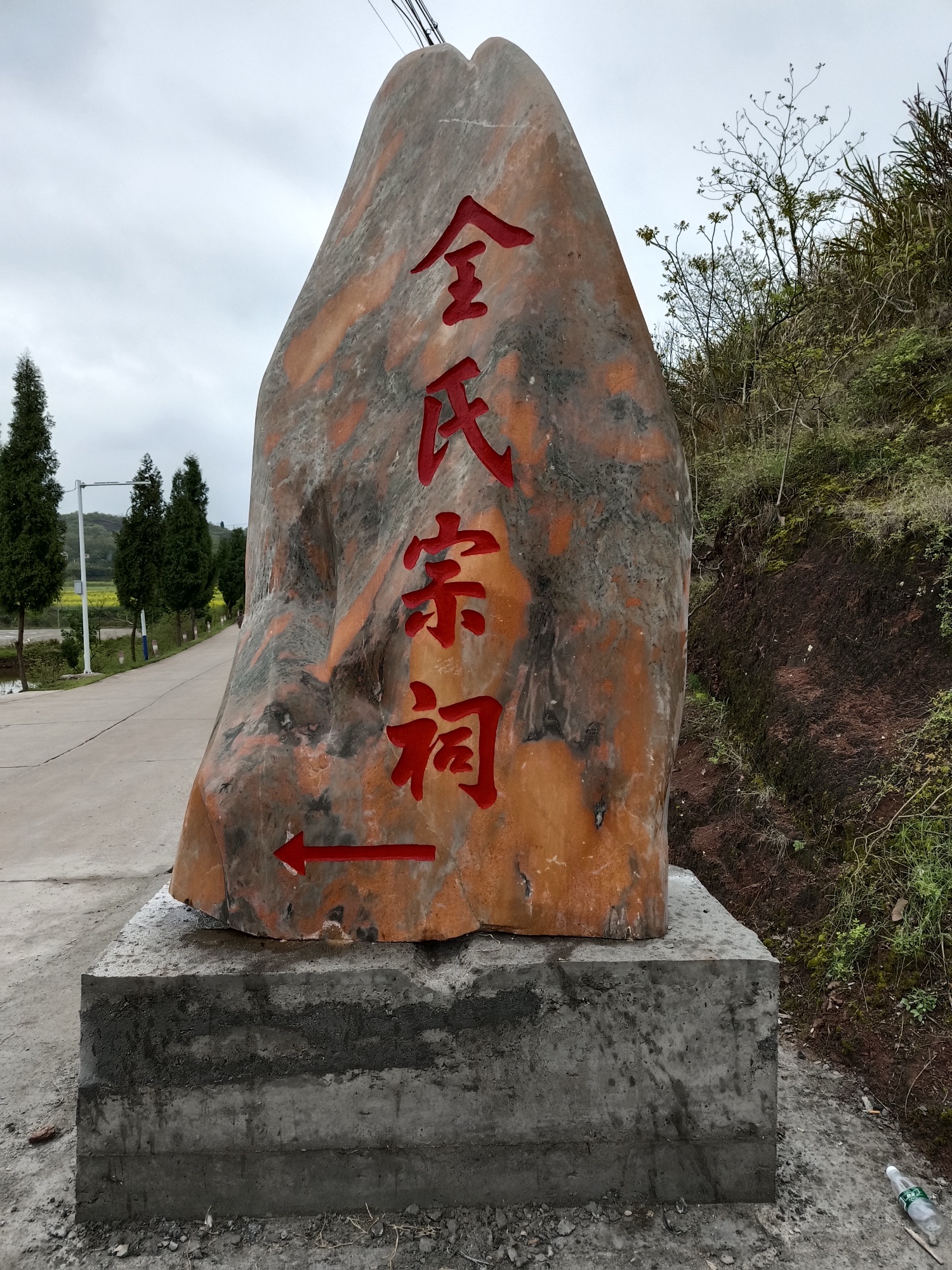 全氏宗祠实景照片