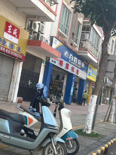 老百姓泵业(文建路店)