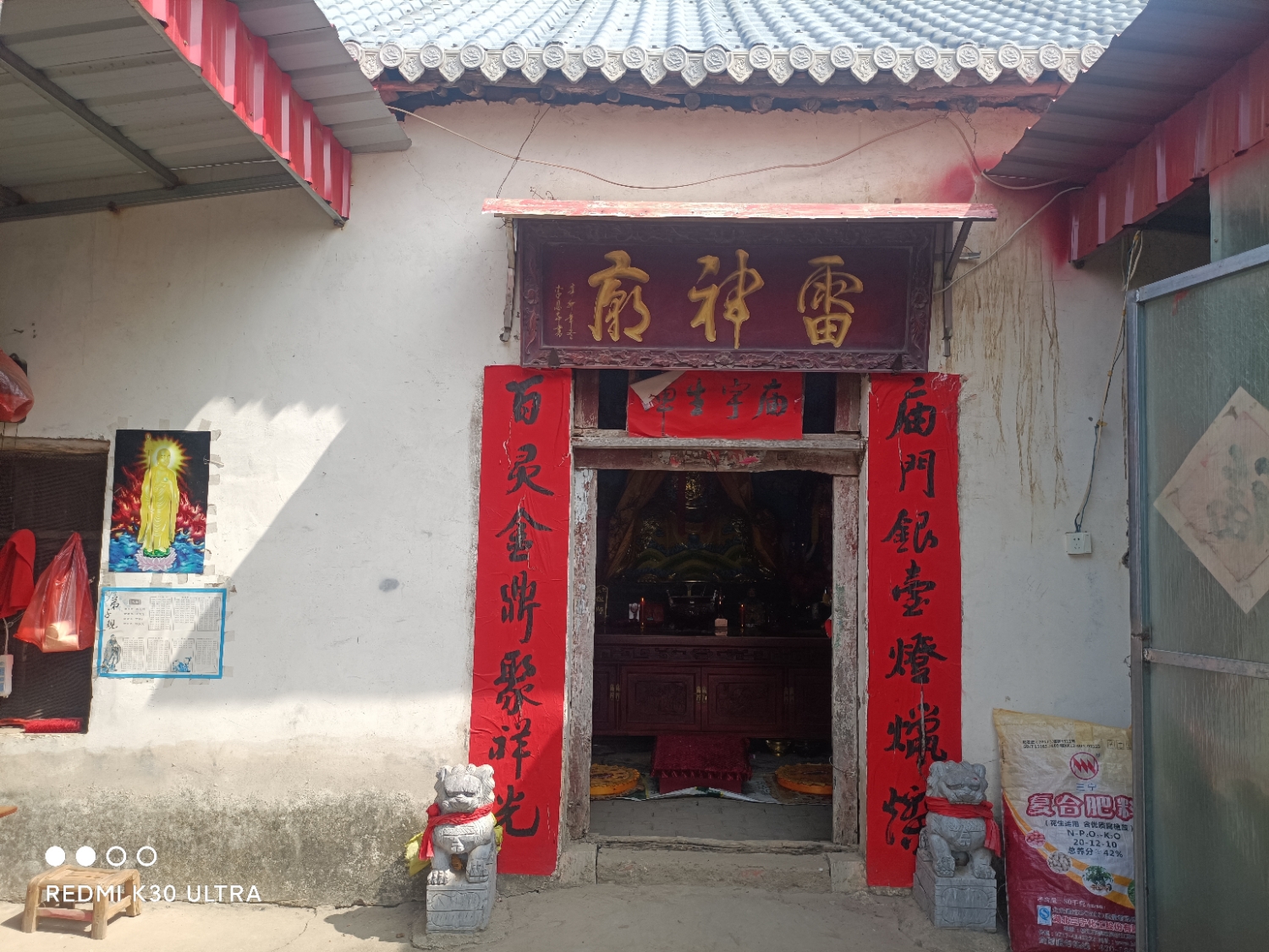 雷神庙实景照片
