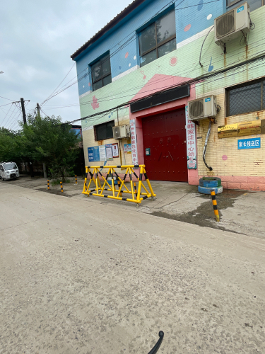 定州市韩家洼中心幼儿园