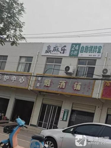 赢麻乐24小时自助棋牌室内部环境