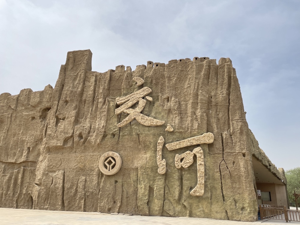 交河故城景点图片