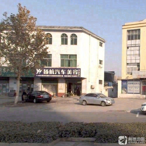 扬航汽车美容