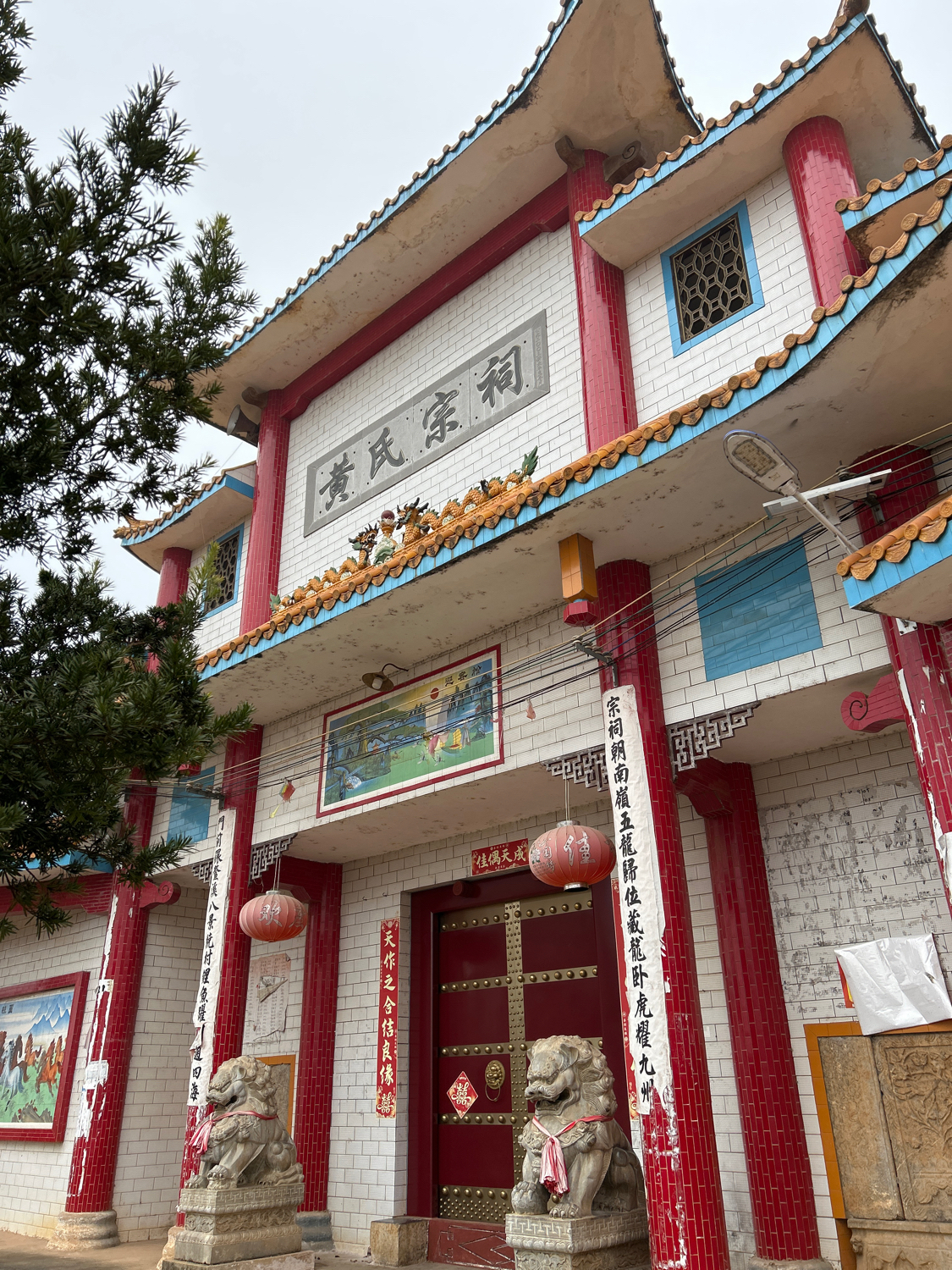 黄氏宗祠实景照片