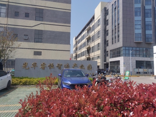 光华睿恒智造产业园实景图（2）