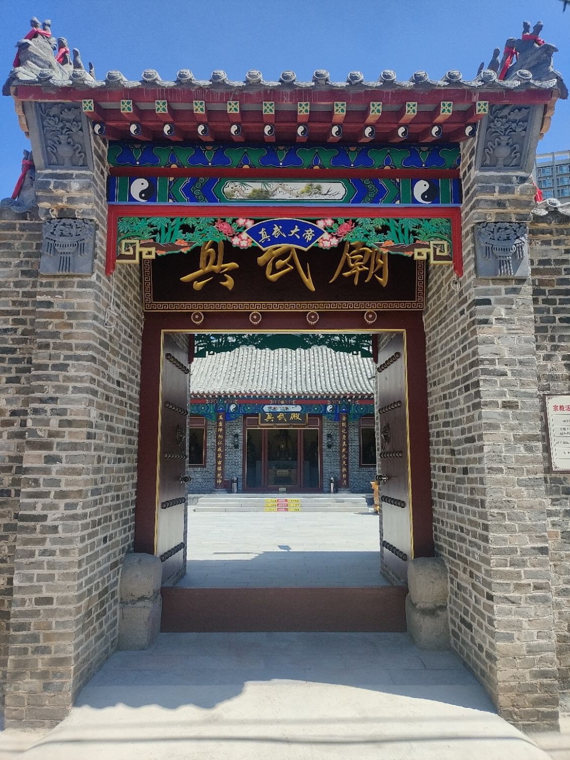 梁山后集真武庙实景照片