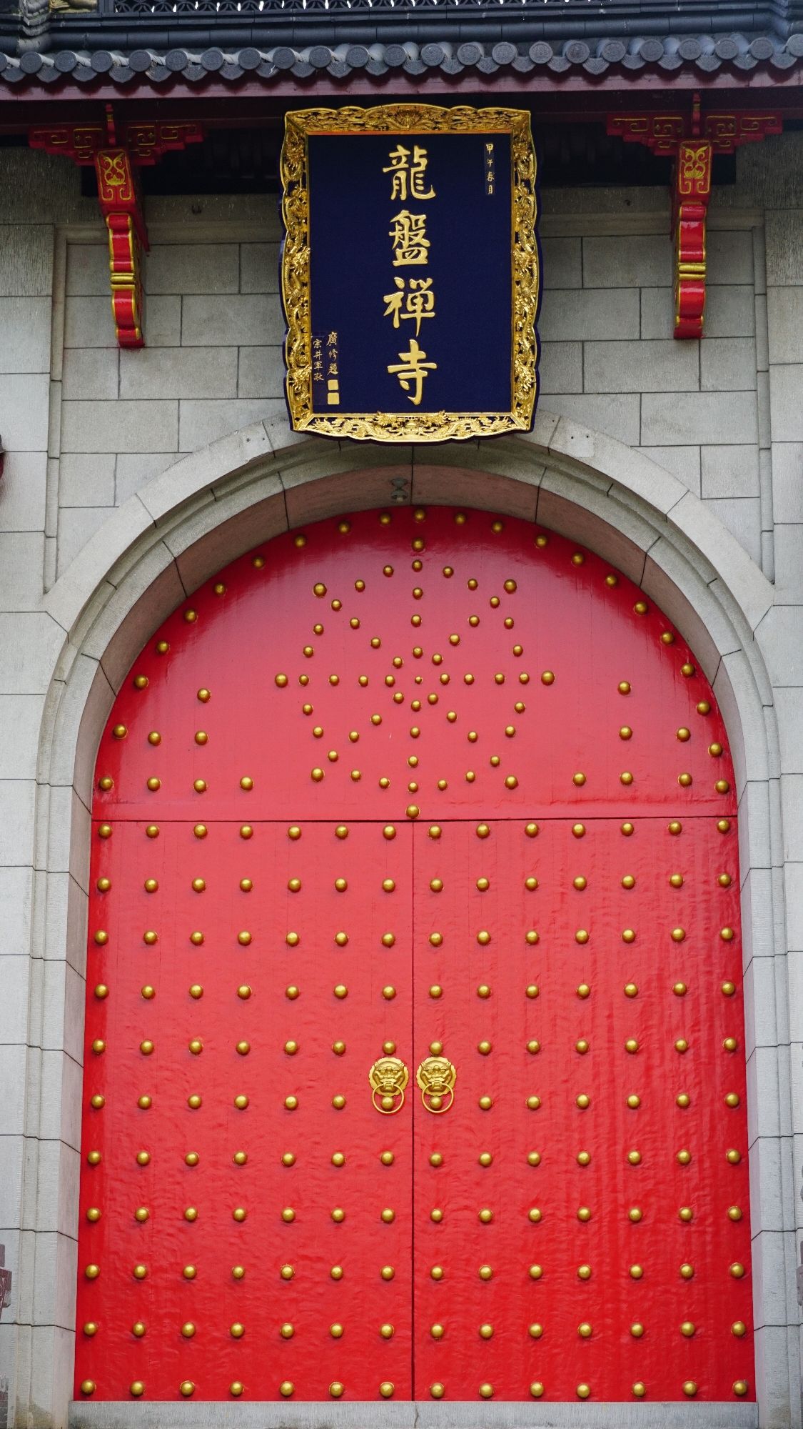 龙盘禅寺实景照片