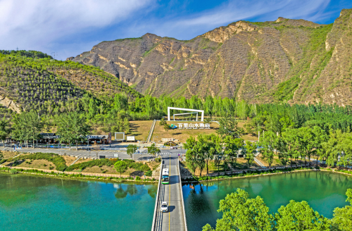 百里山水画廊