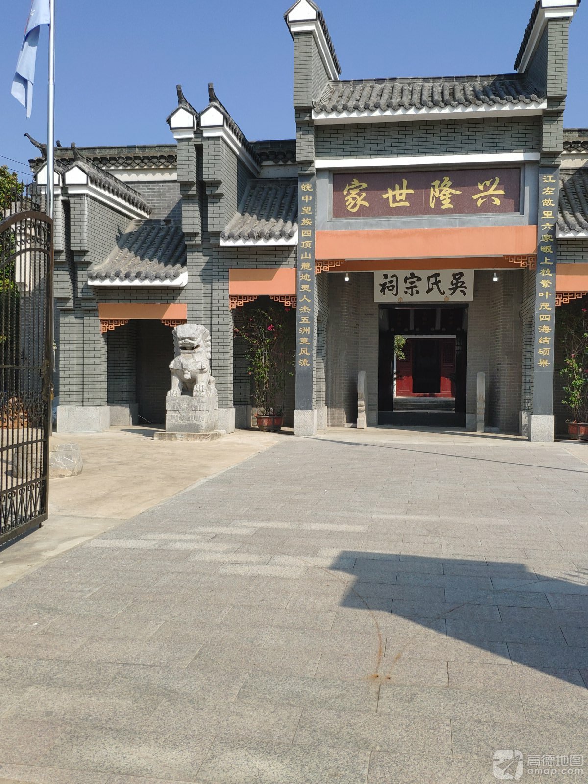 吴氏宗祠实景照片