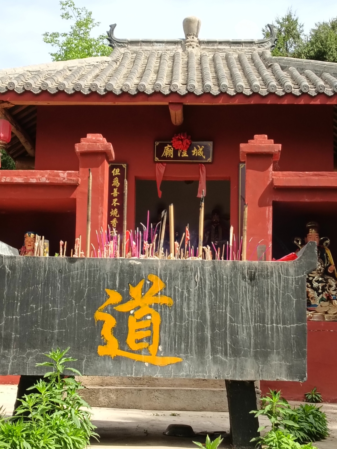 阆中市江南镇三合村城隍庙实景照片