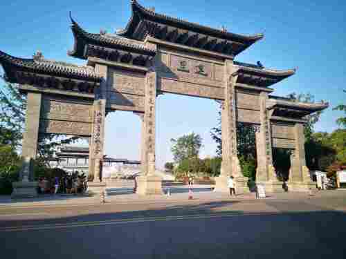 莲里公园旅行图片 2