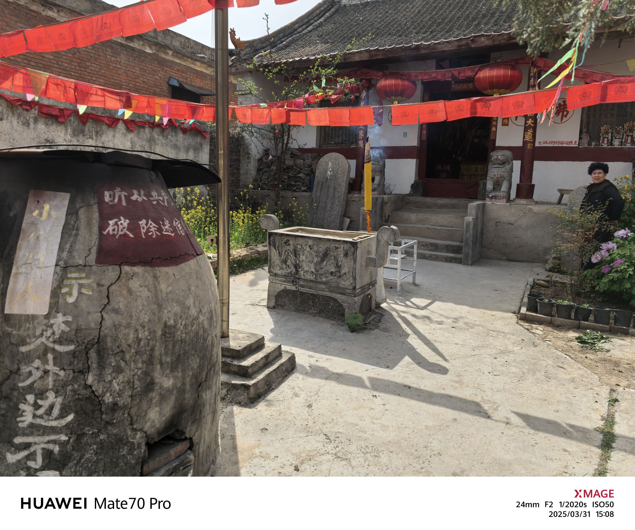 禹州回龙寺实景照片
