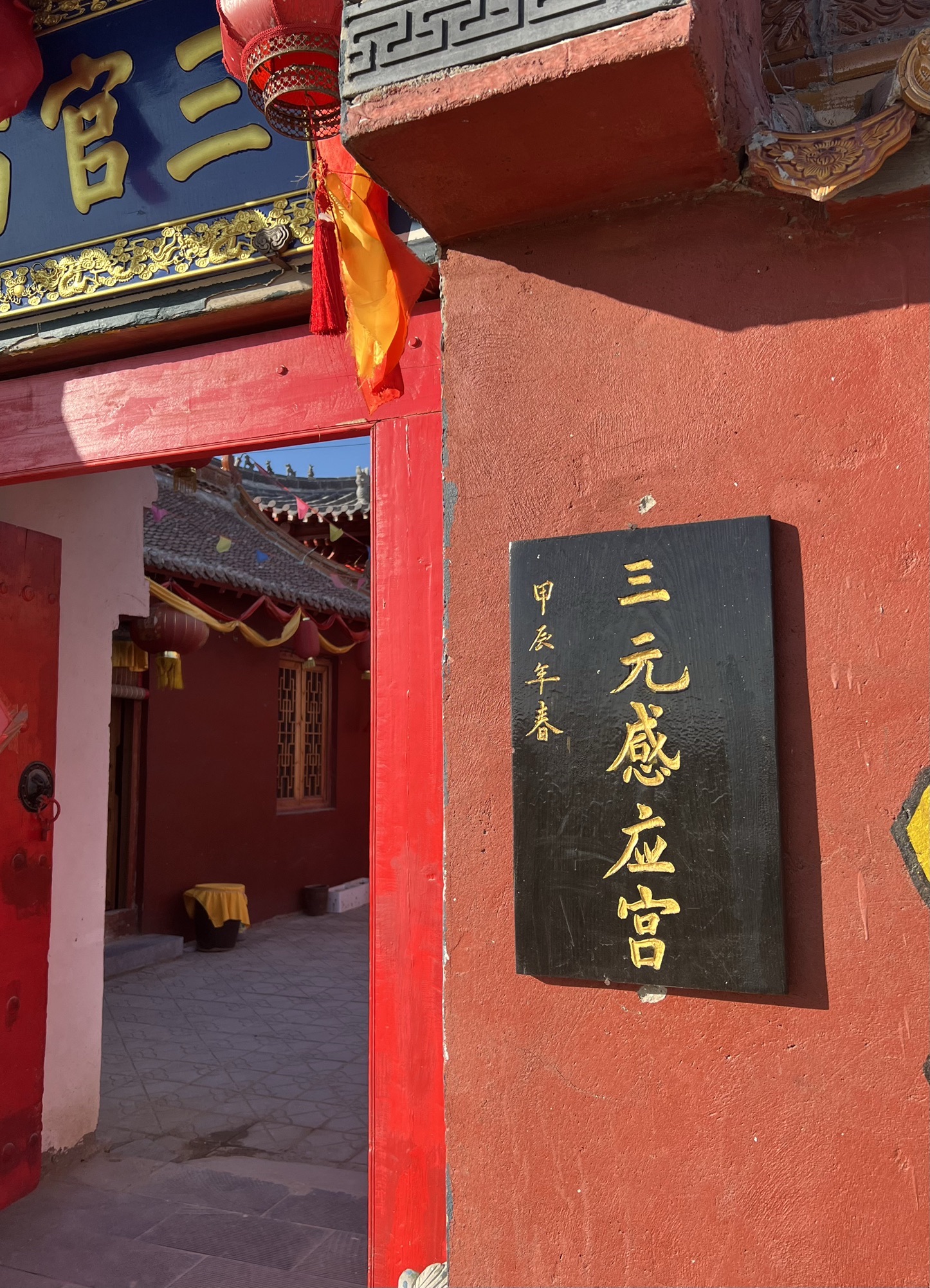 陈家老湾三官庙遗址实景照片
