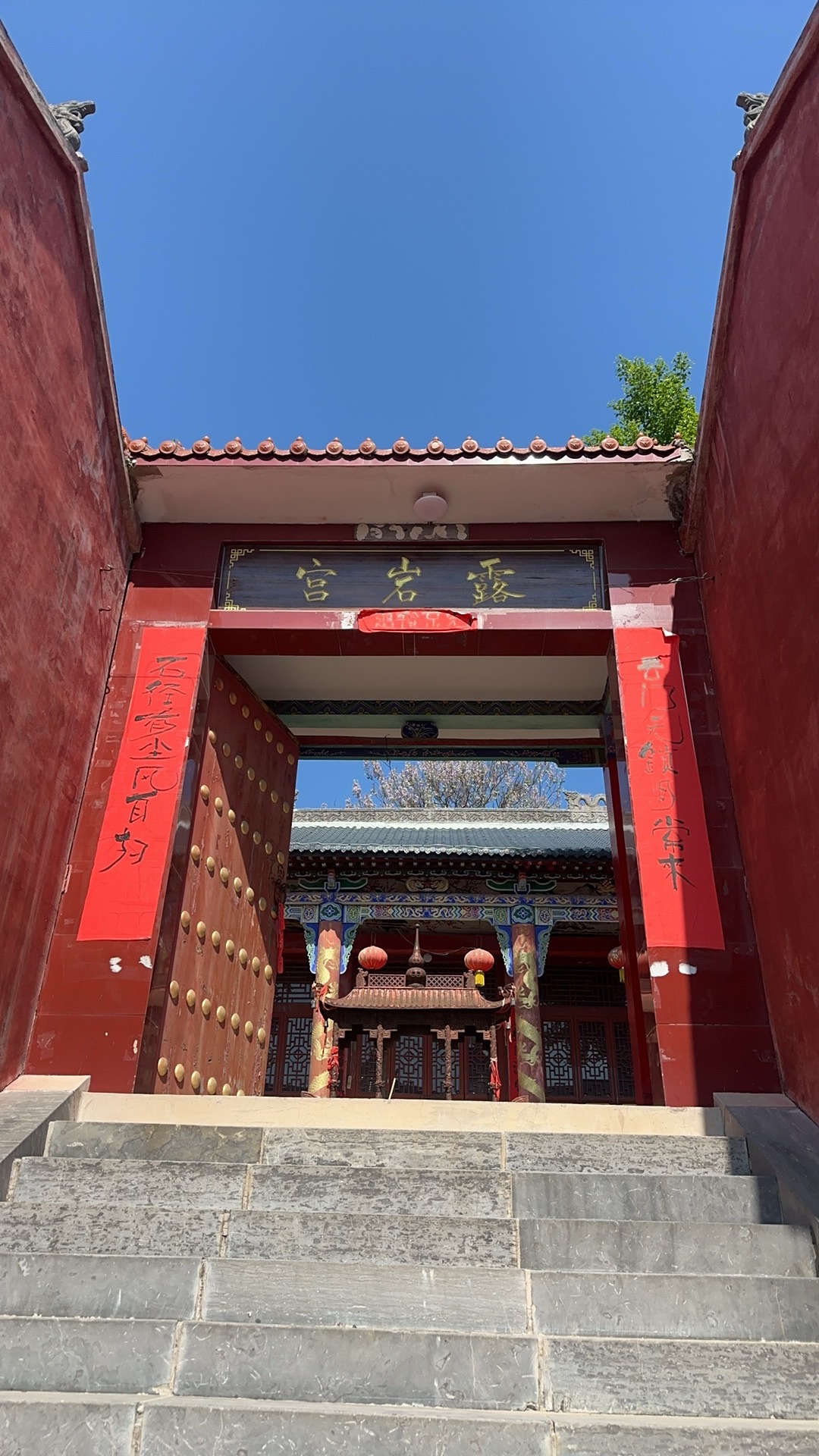 露岩宫实景照片